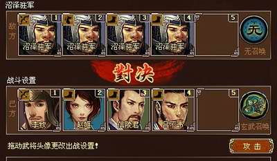 墨攻最新图片