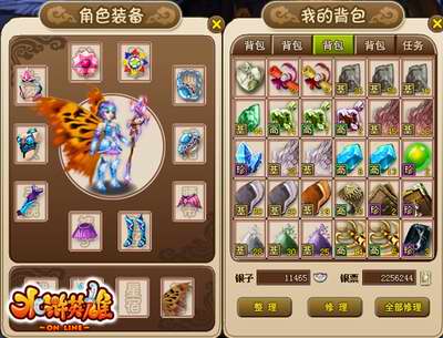 水浒英雄最新图片
