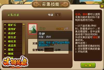 水浒英雄最新图片