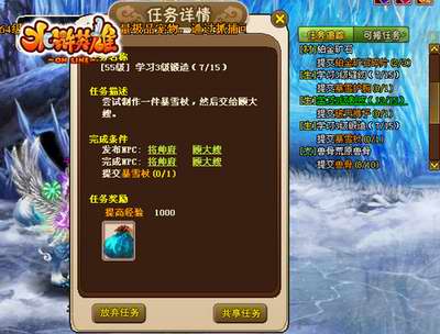 水浒英雄最新图片