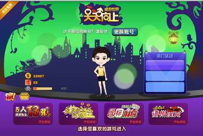 天天向上最新图片