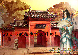 网金世界最新图片