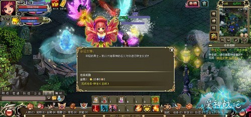 魔神战纪最新图片