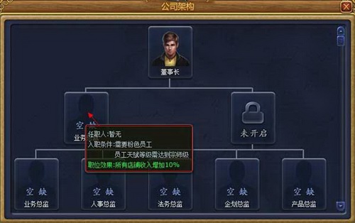 富人国最新图片