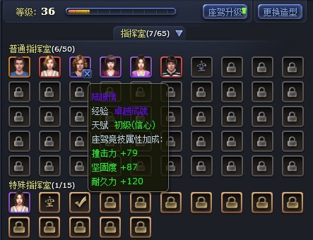 富人国最新图片