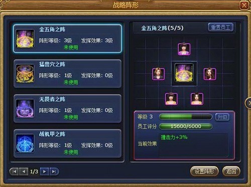 富人国最新图片