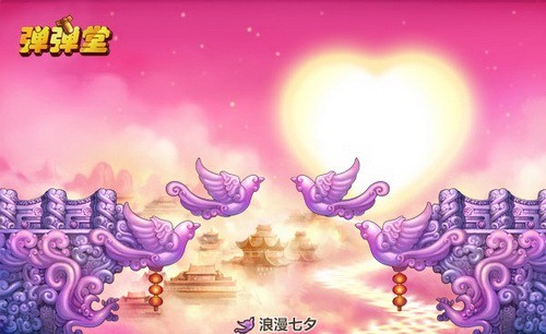 弹弹堂最新图片