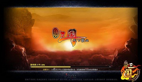 明珠三国最新图片