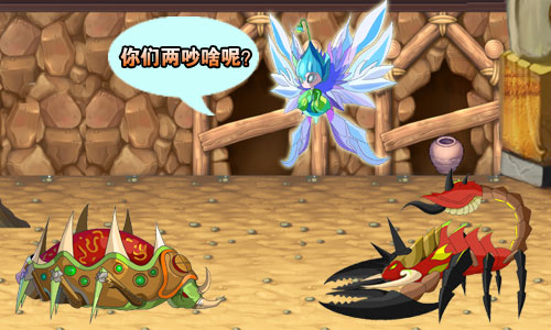 石器之王最新图片
