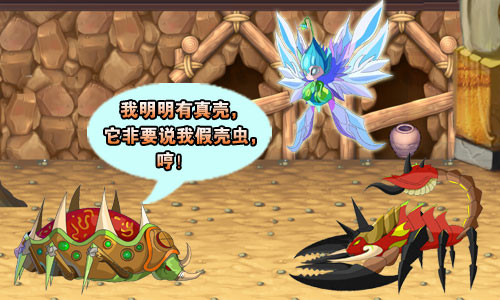 石器之王最新图片
