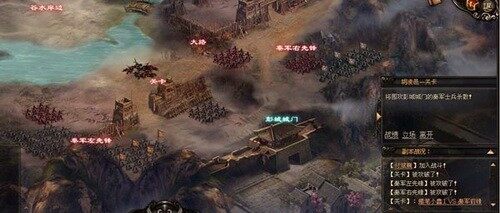 楚河汉界最新图片