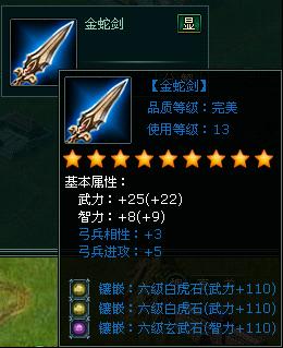 霸王大陆最新图片