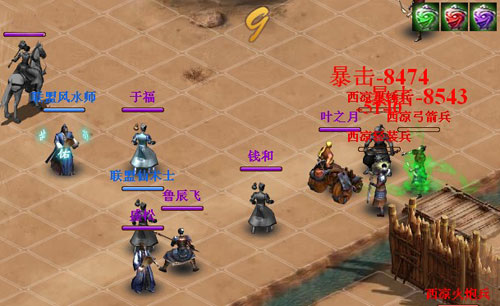 战将online最新图片