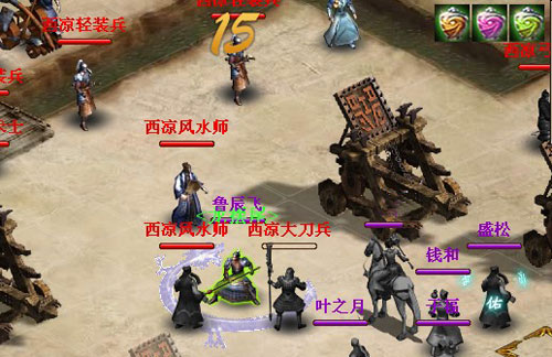 战将online最新图片