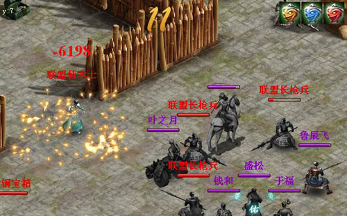 战将online最新图片
