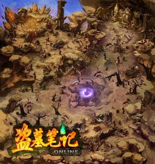 盗墓笔记最新图片