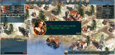 航海之王,前瞻,评测最新图片