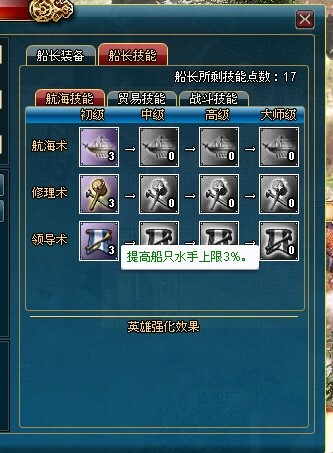 航海之王,前瞻,评测最新图片