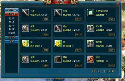 航海之王,前瞻,评测最新图片