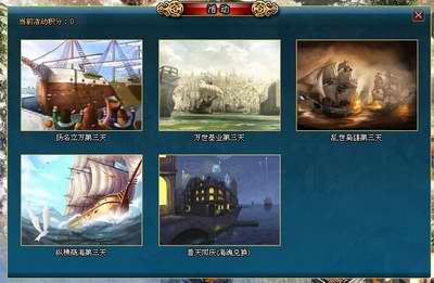 航海之王,前瞻,评测最新图片