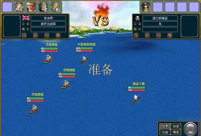 航海之王,前瞻,评测最新图片