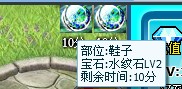 庄园物语最新图片