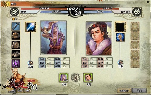 我是掌门最新图片