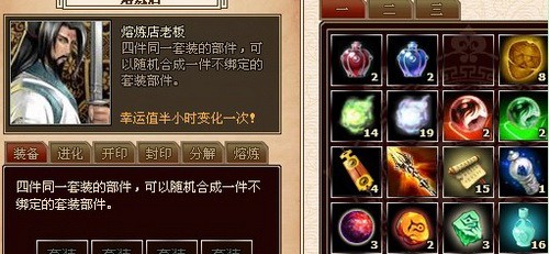 战封神最新图片