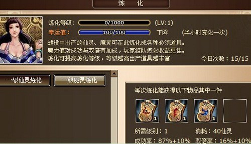 战封神最新图片