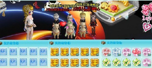 第6大陆最新图片