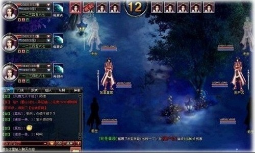 斗法修仙传最新图片