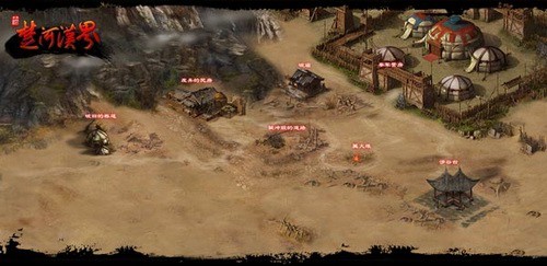 楚河汉界最新图片