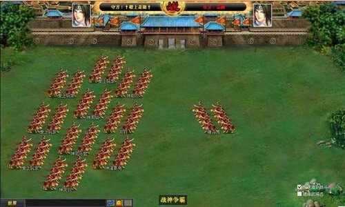 幻想三国最新图片