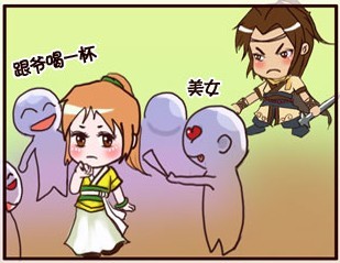 小李飞刀最新图片