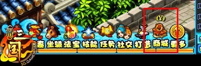 明珠三国最新图片