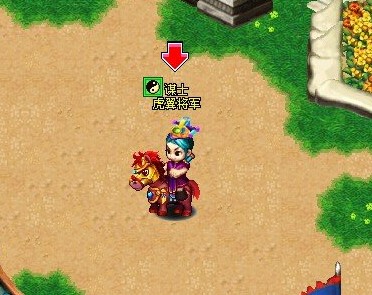 明珠三国最新图片