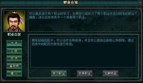 霸王大陆最新图片