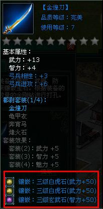 霸王大陆最新图片