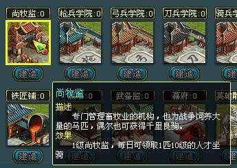 梦想帝王最新图片