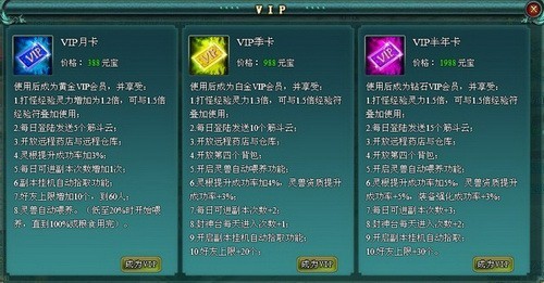 远古封神最新图片
