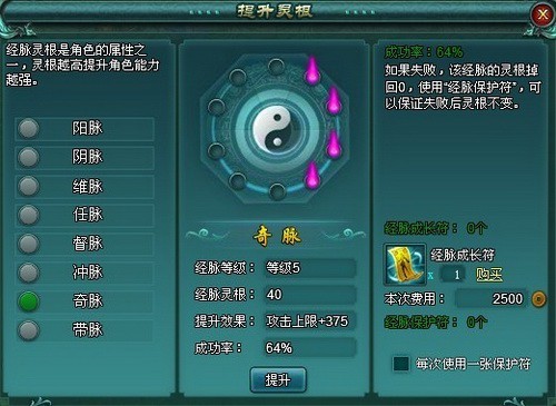 远古封神最新图片