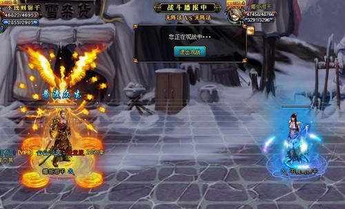 梦幻修仙最新图片