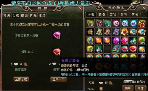 洪荒神话最新图片
