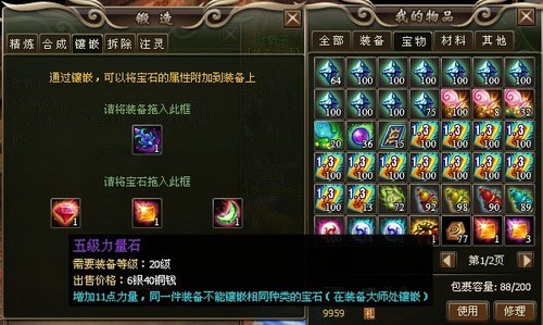 洪荒神话最新图片