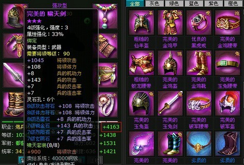明朝时代最新图片