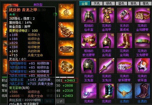 明朝时代最新图片