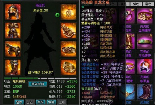 明朝时代最新图片