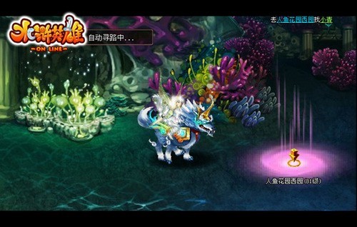 水浒英雄最新图片