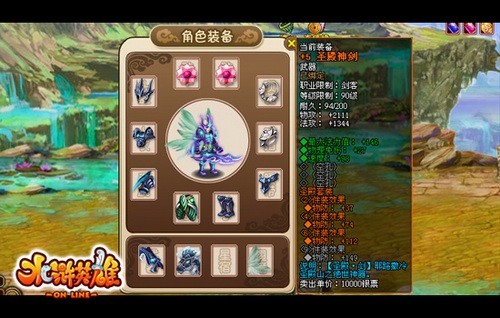 水浒英雄最新图片