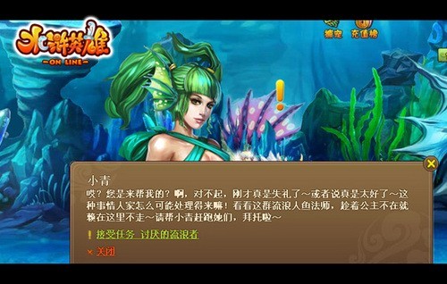 水浒英雄最新图片